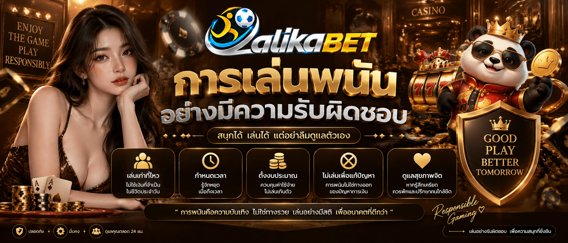 LALIKABET-เว็บพนัน